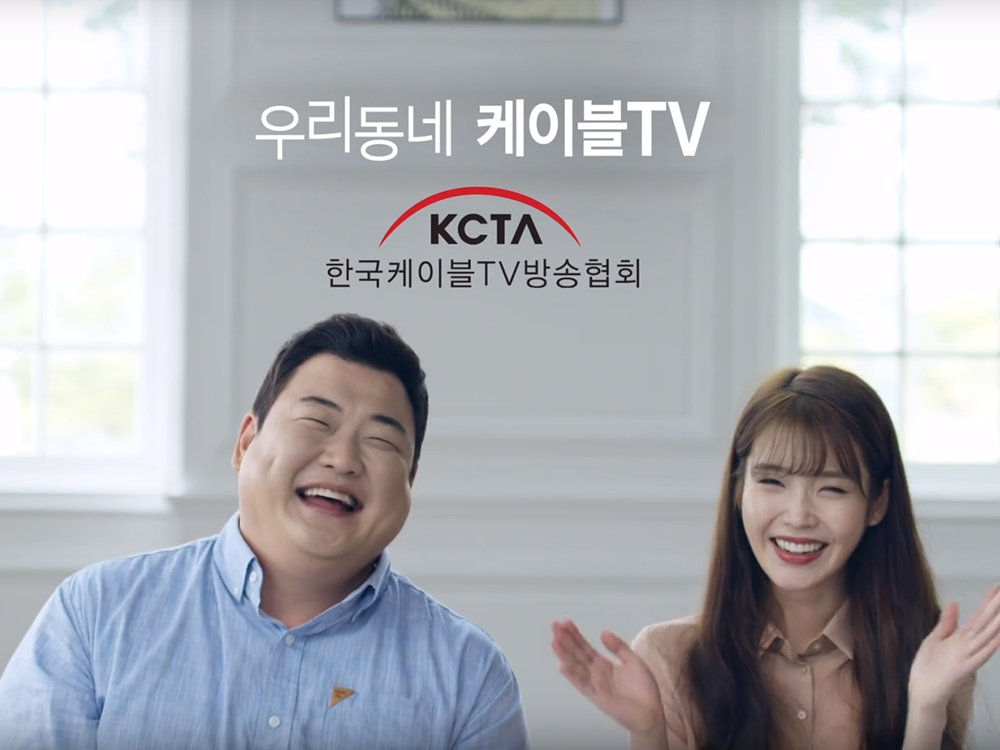 KCTA 한국 케이블TV 방송협회